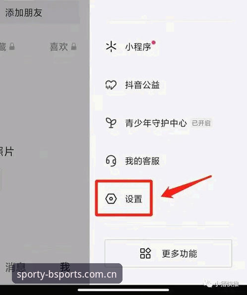 B体育官方平台访问通道操作教程：从入门到精通