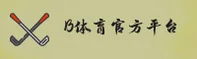 使用指南与常见问题