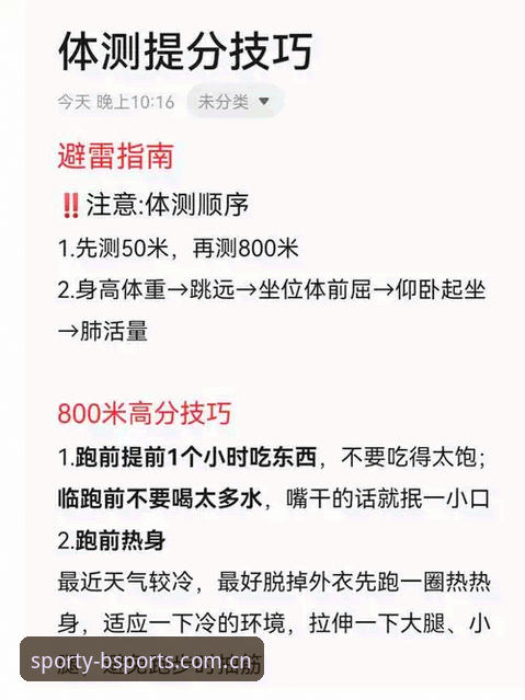 B体育稳定流畅体验：老用户分享的实用技巧与常见问题解答